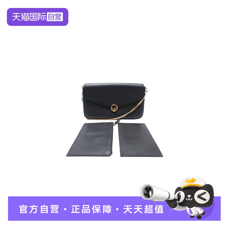 FendiKANI三合一黑色牛皮
