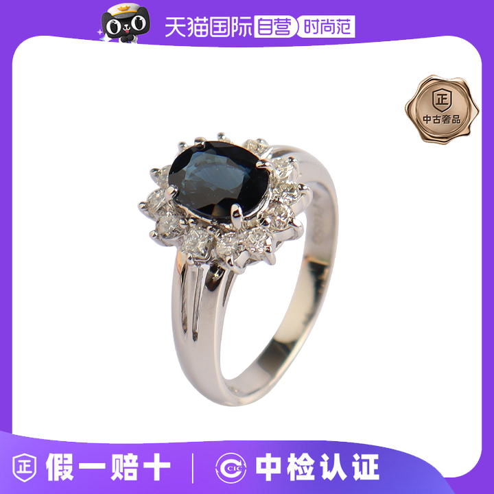 【自营】中古95新日本进口商品椭圆形切工蓝宝石钻石铂金51号戒指