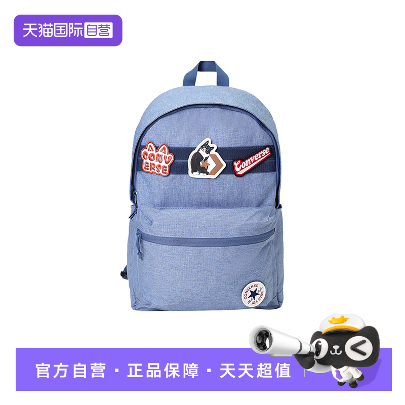 【自营】Converse匡威男女背包运动休闲背包学生书包 UA5750-UFL