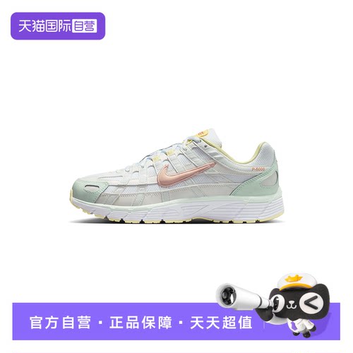 【自营】Nike耐克女鞋小清新网面运动鞋透气跑鞋老爹鞋IR7602-141