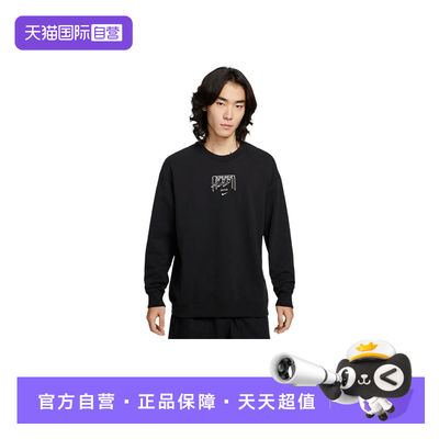 【自营】NIKE耐克运动卫衣男子图案印花针织圆领套头衫IO2731-010