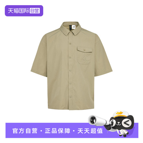 【自营】adidas阿迪达斯男女时尚百搭运动短袖T恤KR5075