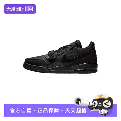 【自营】NIKE耐克男子百搭舒适黑色运动鞋休闲篮球鞋 IQ9784-001