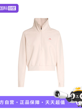 【自营】adidas阿迪达斯拉链半开襟套头衫女拇指洞卫衣 KH0206