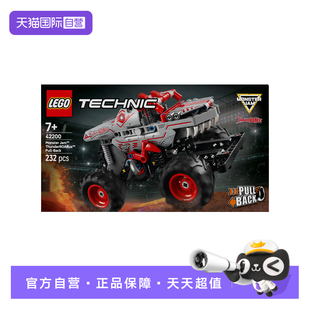 【自营】LEGO乐高42200回力车2025新款积木