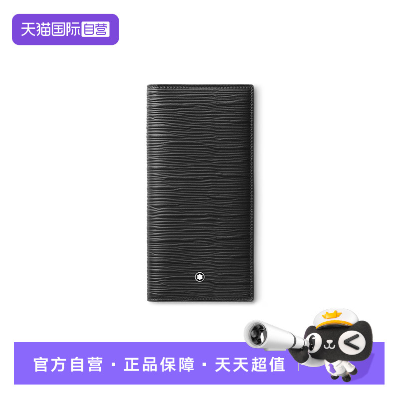 【自营】Montblanc/万宝龙男士钱包黑色长款皮质钱夹送男友礼物