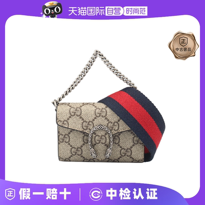 【自营】中古90新GUCCI(古驰)DIONYSUS GG WALLET乌木色斜挎包