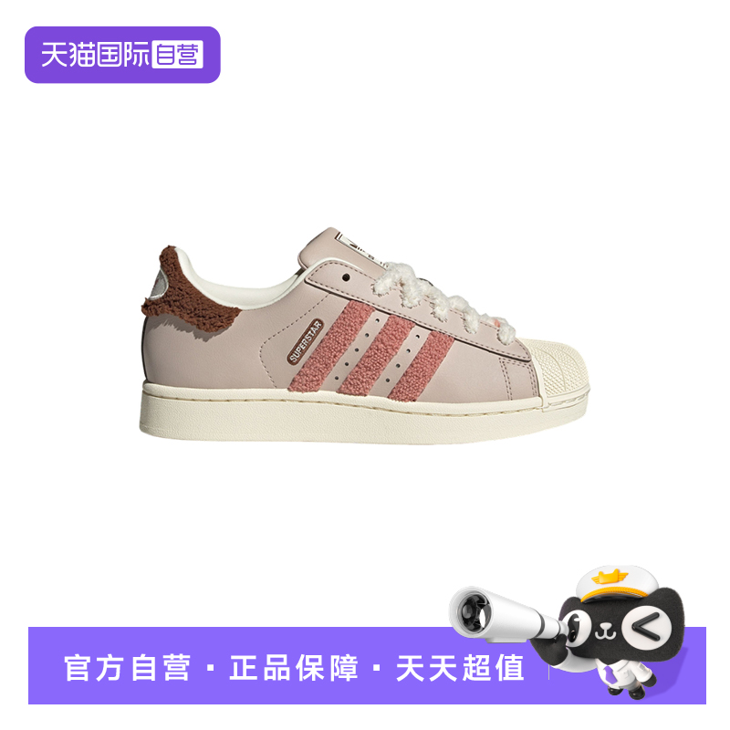 【自营】adidas阿迪达斯女子运动休闲毛绒鞋带贝壳头板鞋 JR6986