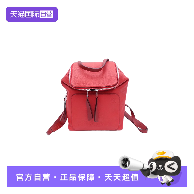 LOEWEGoya红色牛皮双肩包