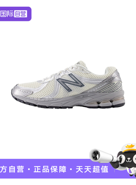 【自营】New Balance NB男女鞋运动复古鞋舒适休闲慢跑鞋ML860GO2