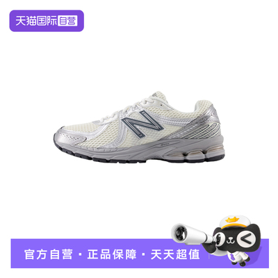 【自营】New Balance NB男女鞋运动复古鞋舒适休闲慢跑鞋ML860GO2
