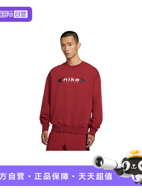 【自营】耐克卫衣男子上衣运动休闲红色圆领套头衫IQ1659-613
