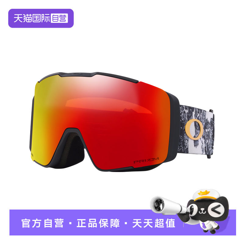 【自营】【25年新品】Oakley欧克利户外运动球面护目镜滑雪镜7144