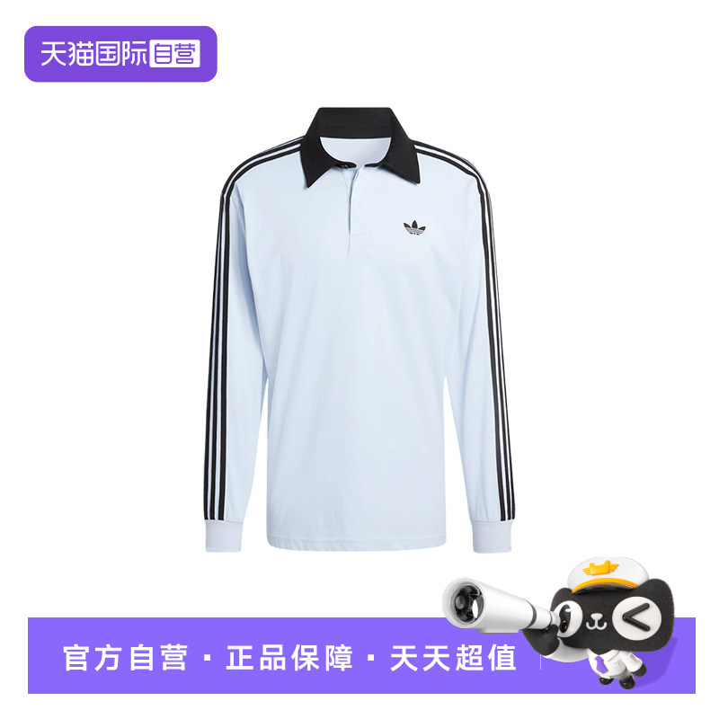 【自营】Adidas阿迪达斯男运动舒适百搭休闲长袖T恤POLO衫KE2445,运动服/休闲服装,运动POLO衫,淘宝优惠券,粉丝福利购,淘宝优惠卷
