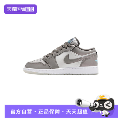 【自营】耐克大童鞋AIR JORDAN 1撞色休闲鞋运动板鞋HV4398-014