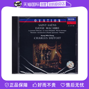 【自营】圣桑 骷髅之舞 郑京和/迪图瓦 原版CD 古典音乐 4250212