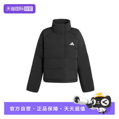 【自营】Adidas阿迪达斯男子羽绒服外套时尚舒适休闲外套KH3974