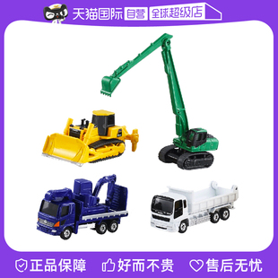 【自营】TOMY多美卡合金小汽车模型男玩具建设工程车辆套组856566
