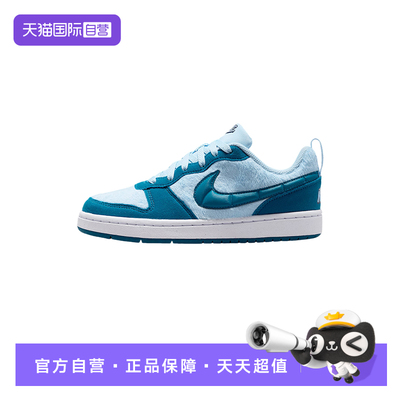 【自营】Nike耐克男女童鞋毛绒拼接低帮休闲鞋滑板鞋IM7167-441