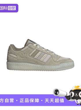 【自营】adidas阿迪达斯男女款篮球风板鞋百搭轻便运动鞋 JQ9144