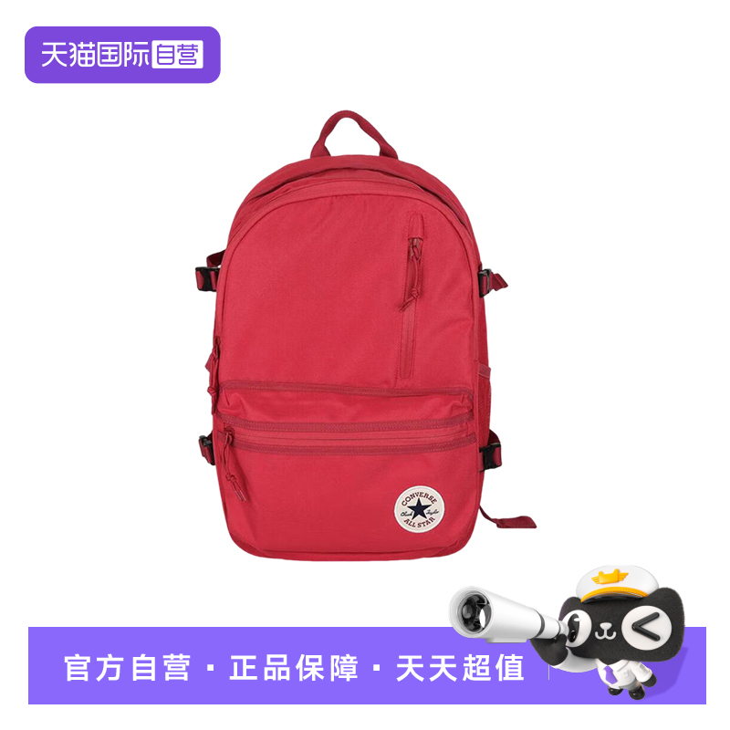 【自营】Converse匡威男女背包双肩包电脑包学生书包UA5797-AI3