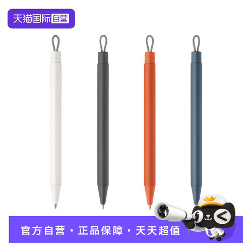 zebra斑马JJ1115随记中性笔