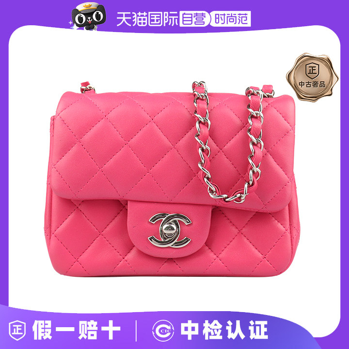 【自营】中古9新CHANEL香奈儿方胖子迷你经典手袋羊皮斜挎包包