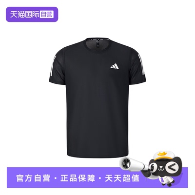 【自营】Adidas阿迪达斯男子短袖时尚舒适休闲百搭款上衣JY8583