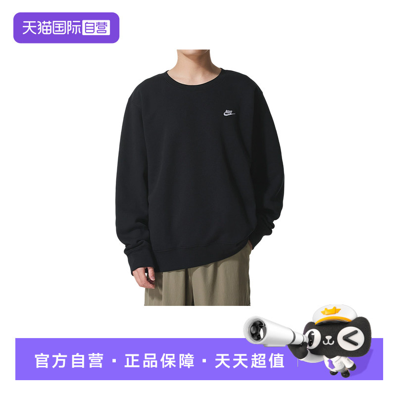 耐克NIKE男子圆领轻便舒适卫衣