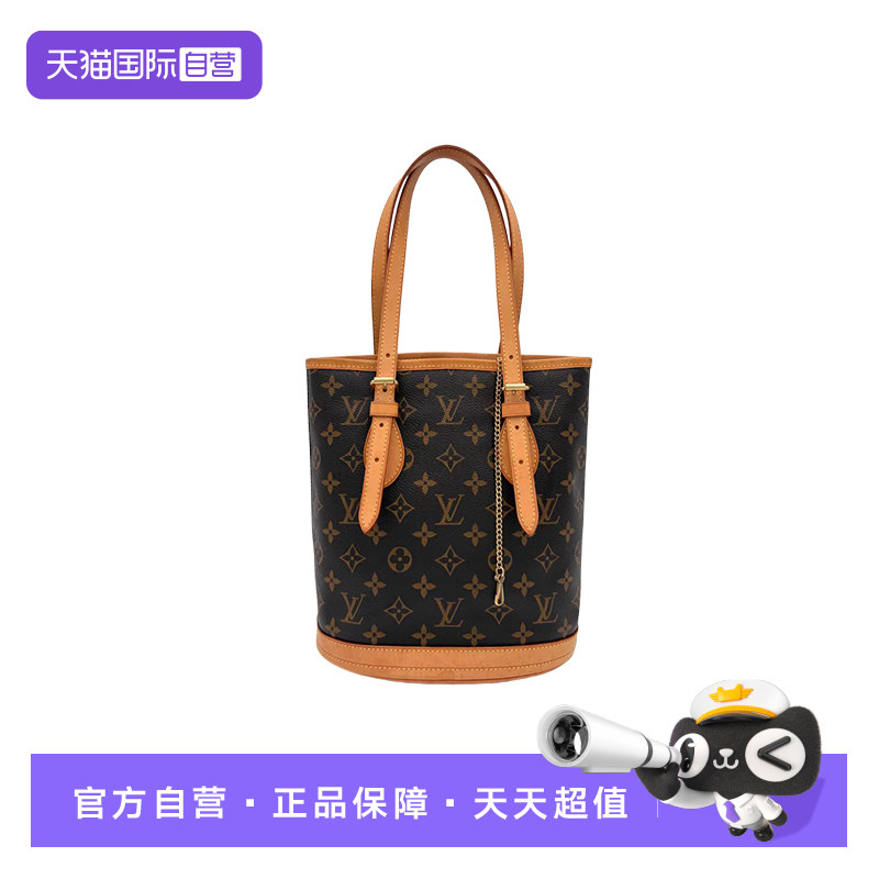【自营】中古95新LV/路易威登女包小水桶包单肩托特包更换植鞣革