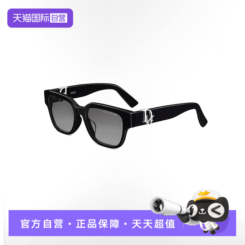 【自营】Dior迪奥墨镜韩庚邓为同款板材太阳眼镜DIOR OBLIQUE S1F