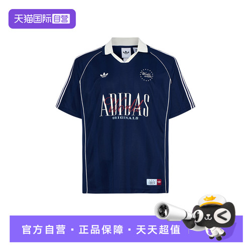 【自营】adidas阿迪达斯三叶草半袖男运动休闲短袖T恤上衣 KY2192