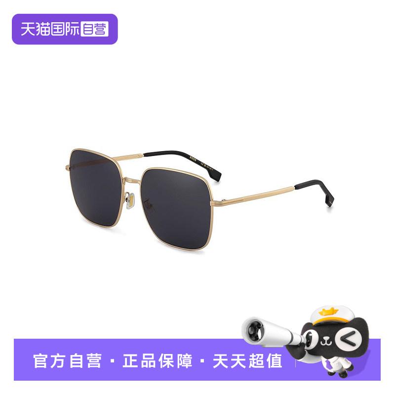 【自营】HUGO BOSS太阳镜墨镜经典防晒方框男女时尚潮流眼镜 1613,ZIPPO/瑞士军刀/眼镜,太阳眼镜,淘宝优惠券,粉丝福利购,淘宝优惠卷