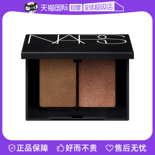 娜斯双色眼影2.2g红棕色眼部修饰送礼礼物 Nars