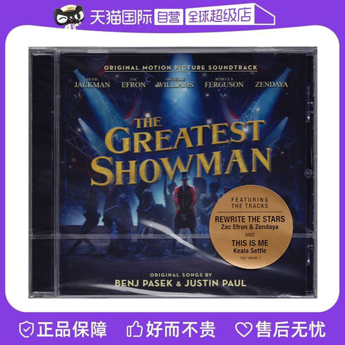 全新正版 原装CD