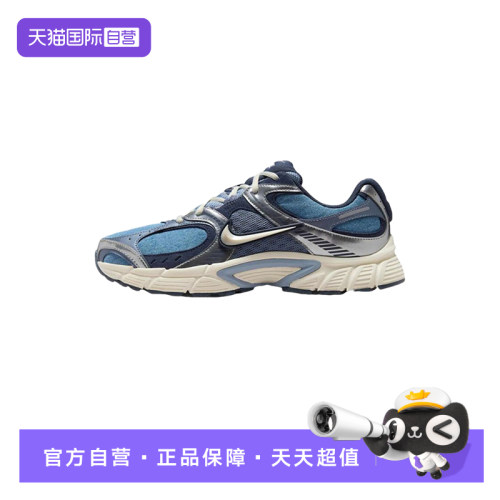 【自营】Nike耐克男休闲运动鞋V5 RNR银灰蓝复古老爹鞋IH3649-006