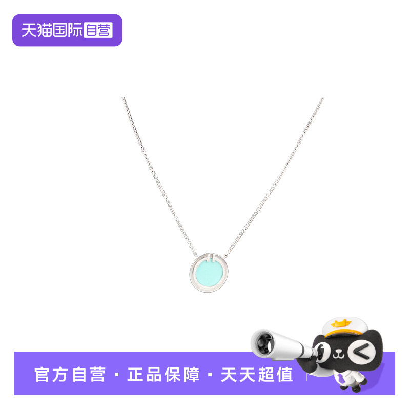 【自营】中古「9.5新」TIFFANY(蒂芙尼)T系列白金750吊坠45-46cm