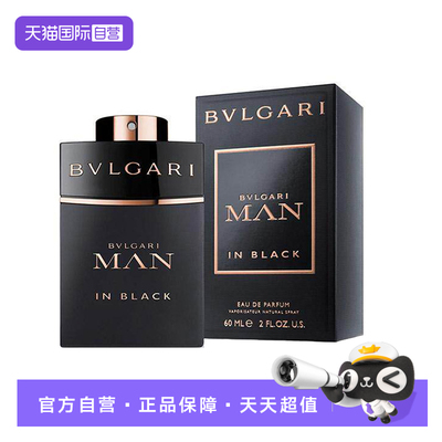 Bvlgari/宝格丽60ml琥珀花香调