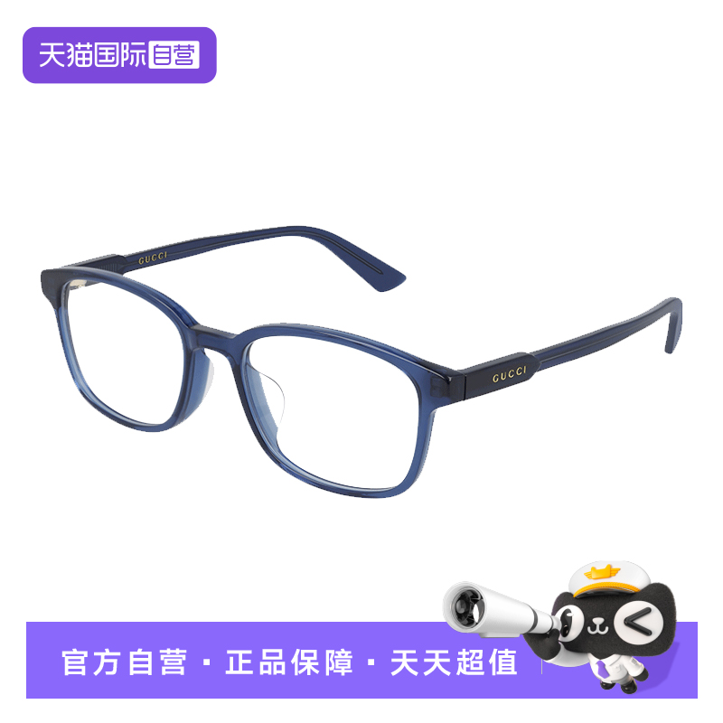 【自营】GUCCI古驰近视眼镜架男眼镜框女小框光学镜架GG0867OA