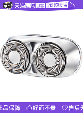 【自营】德国GERLLO剃须刀HS700替换刀头不锈钢全身水洗便携智能