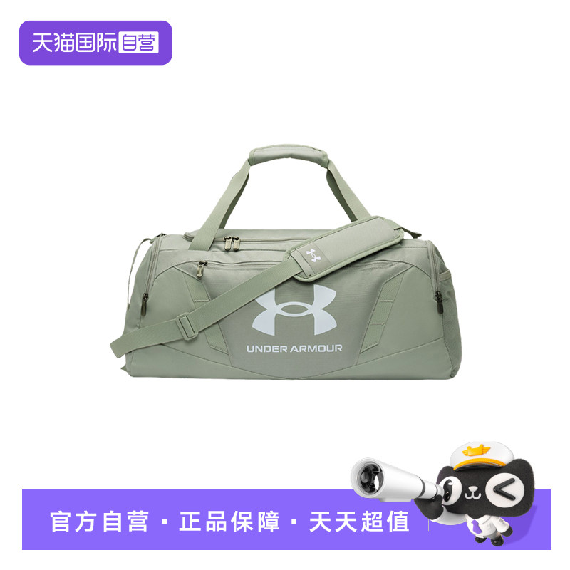 【自营】安德玛UA男女包包时尚百搭款大容量旅行背包13692220-69,运动包/户外包/配件,单肩背包,淘宝优惠券,粉丝福利购,淘宝优惠卷