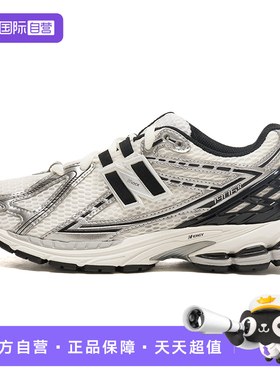 【自营】New Balance男鞋女鞋2025新款情侣老爹鞋运动鞋M1906RER