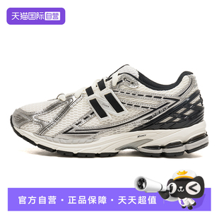 【自营】New Balance男鞋女鞋2025新款情侣老爹鞋运动鞋M1906RER