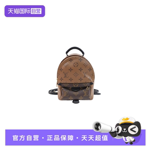 Palm Vuitton 中古95新路易威登Louis Springs双肩包 自营