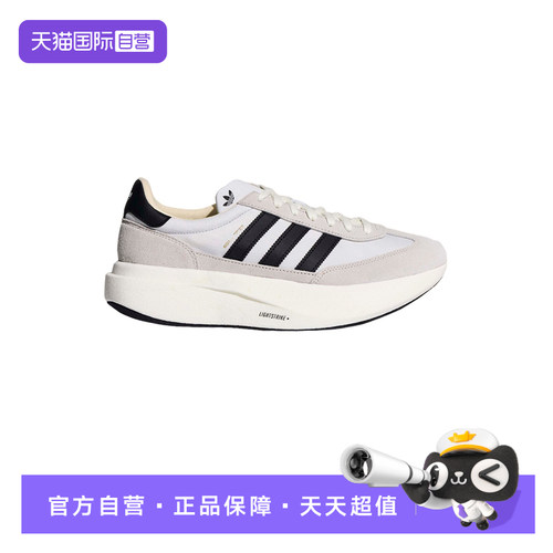 【自营】adidas阿迪达斯三叶草男女SL72 PRO跑步风运动鞋 KK3074