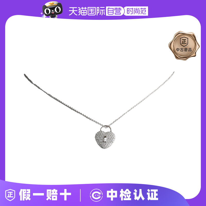 【自营】中古95新蒂芙尼心型锁孔密镶钻石项链钻石40cm项链笑脸