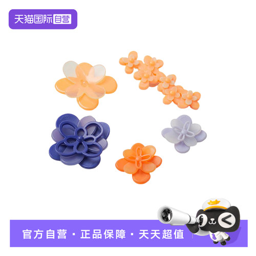 【自营】Crocs卡骆驰洞洞鞋鞋花渐变盛开花卉五件套装饰10015-615