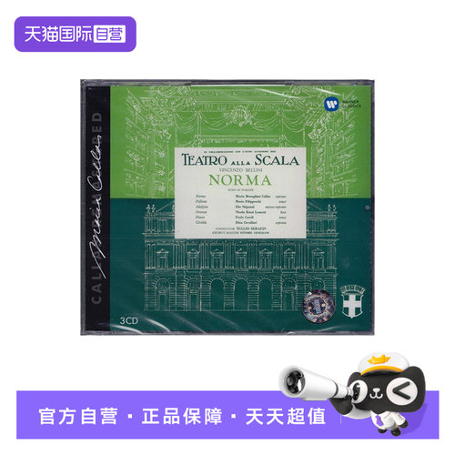 卡拉斯 演唱，贝利尼 曲