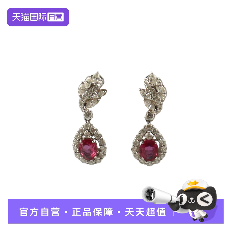 【自营】中古95新日本进口商品红宝石钻石红色白金耳针耳饰750