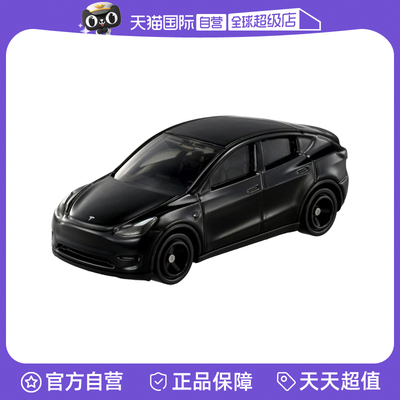 【自营】TOMY/多美仿真合金小汽车模玩具28号特斯拉TESLA Model Y